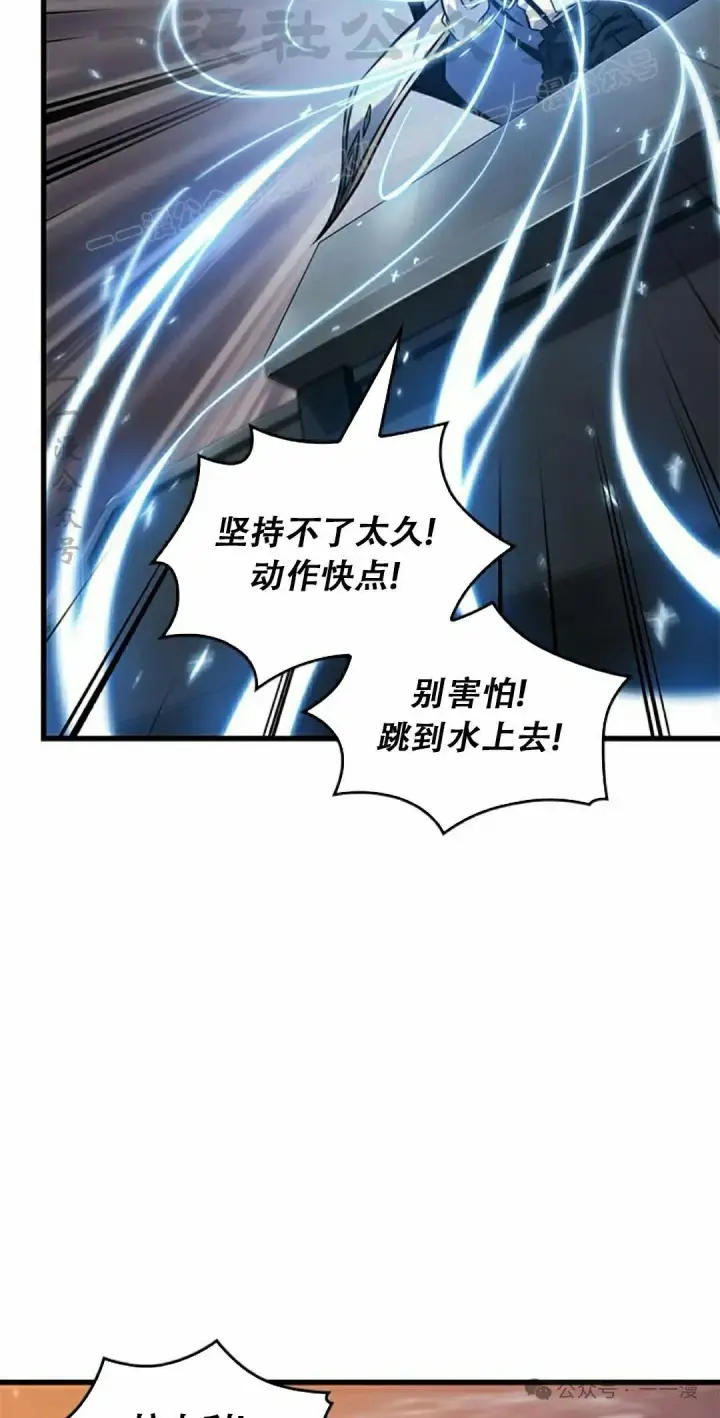 《Pick me up!》第138话图64