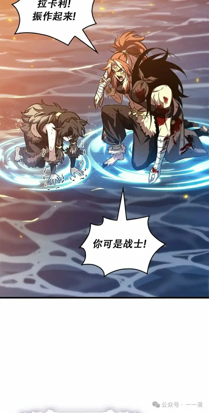 《Pick me up!》第138话图65