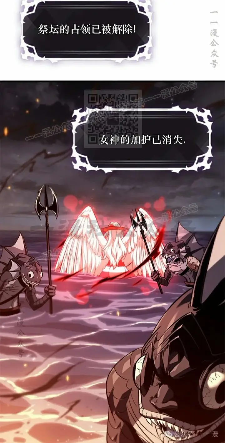 《Pick me up!》第138话图66