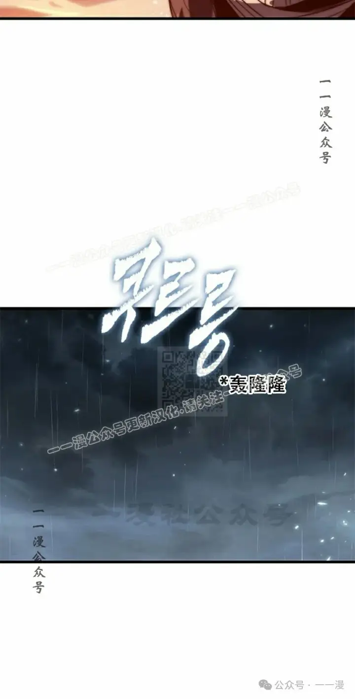 《Pick me up!》第138话图67