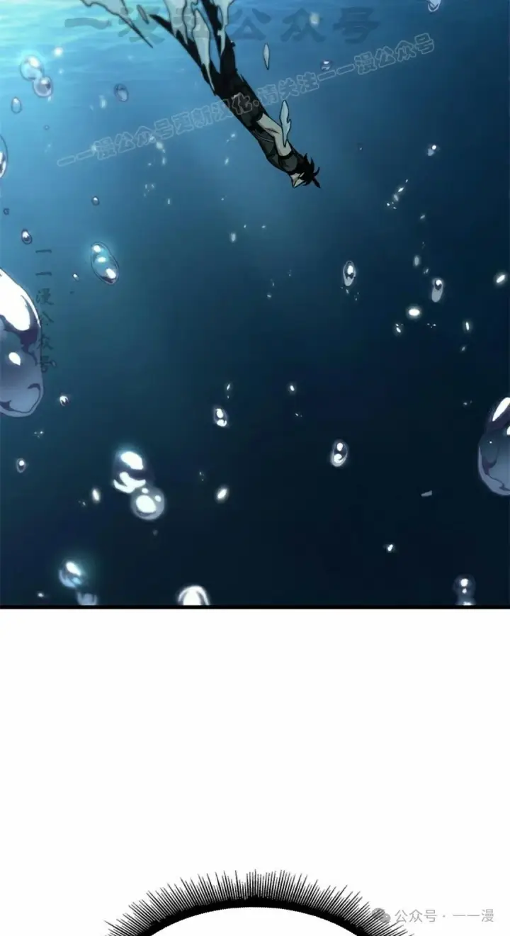 《Pick me up!》第138话图74