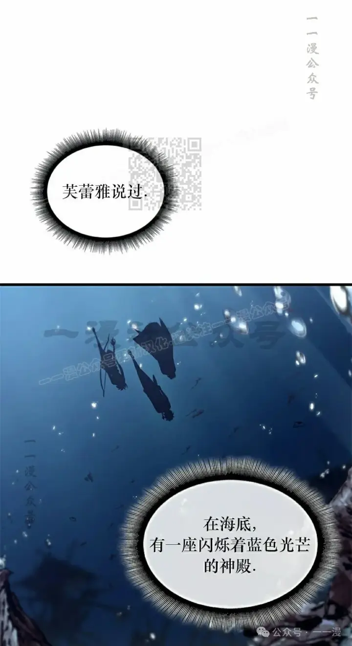 《Pick me up!》第138话图76