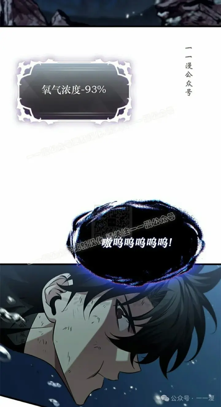 《Pick me up!》第138话图77