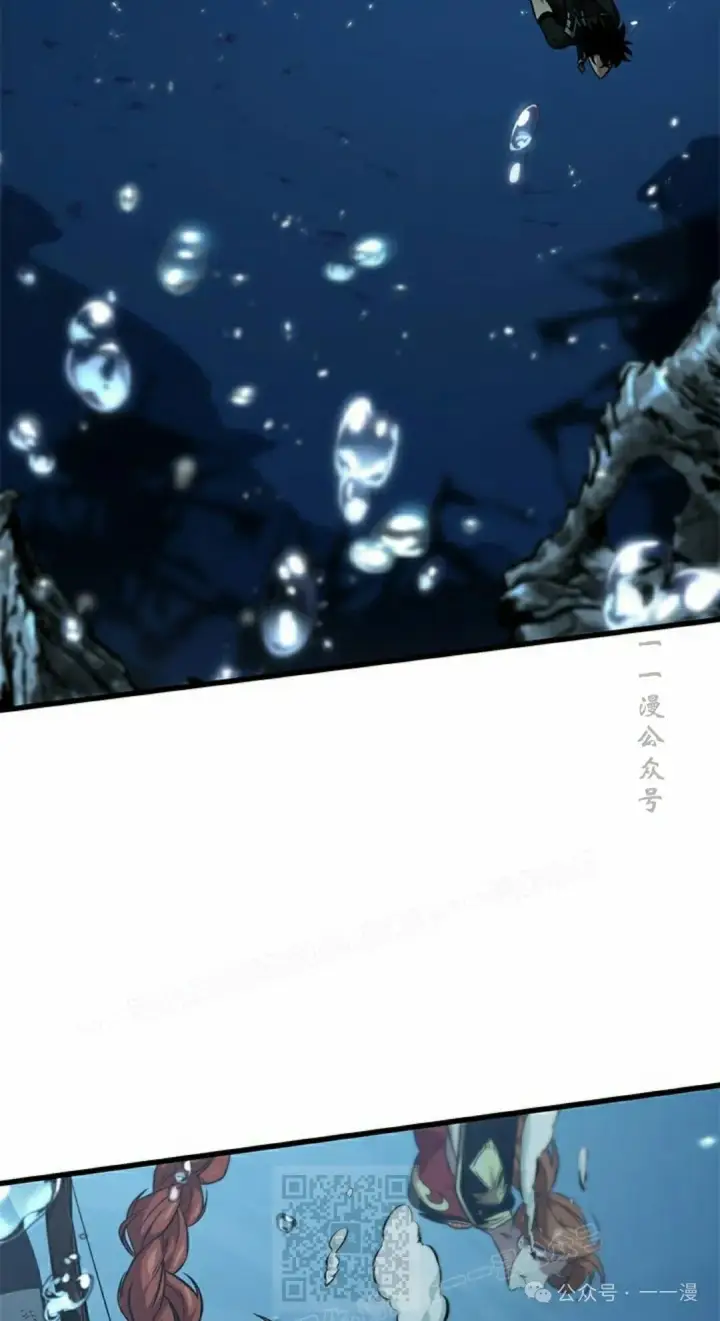 《Pick me up!》第138话图79