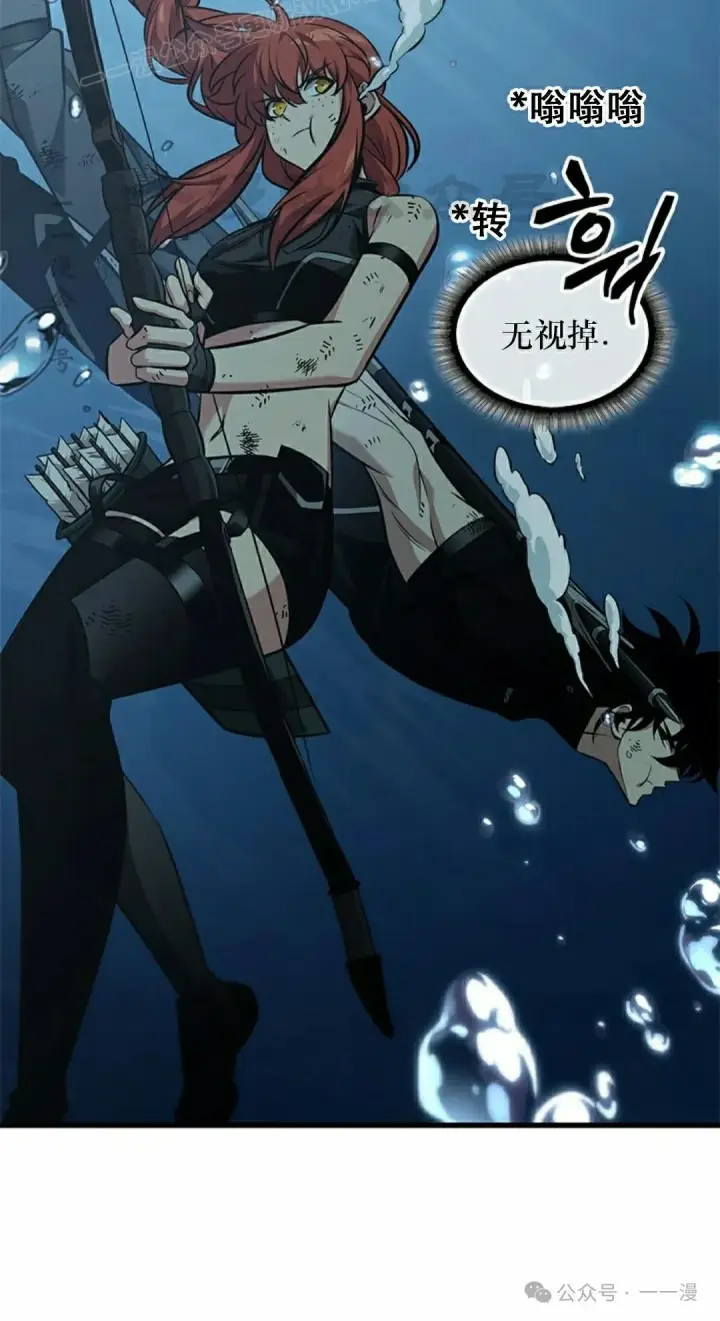 《Pick me up!》第138话图80