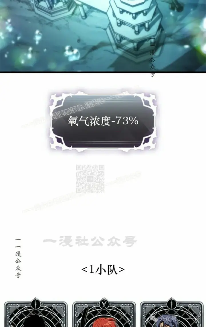 《Pick me up!》第138话图87
