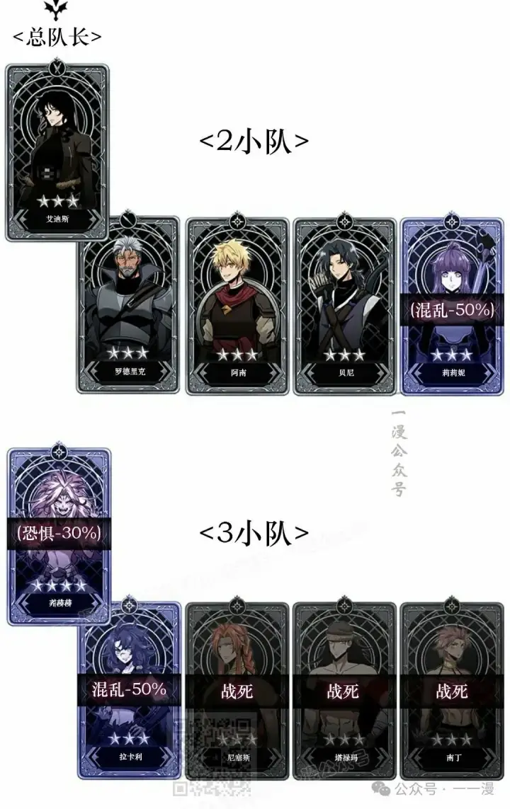 《Pick me up!》第138话图89