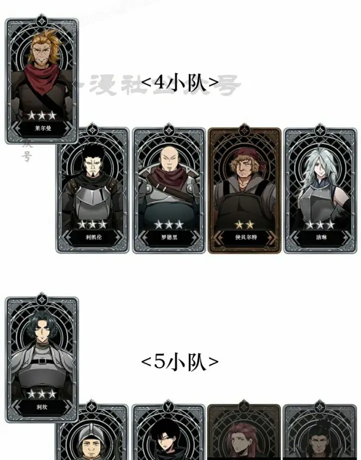 《Pick me up!》第138话图90