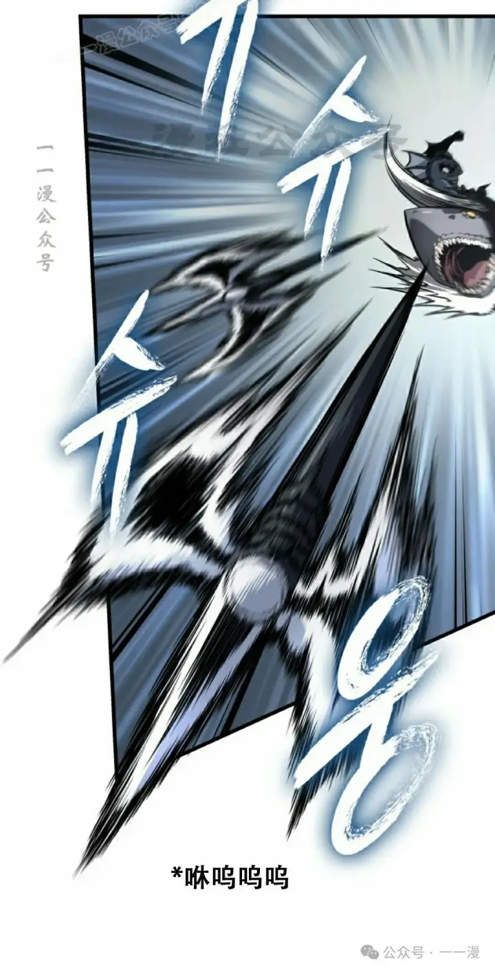 《Pick me up!》第139话图10
