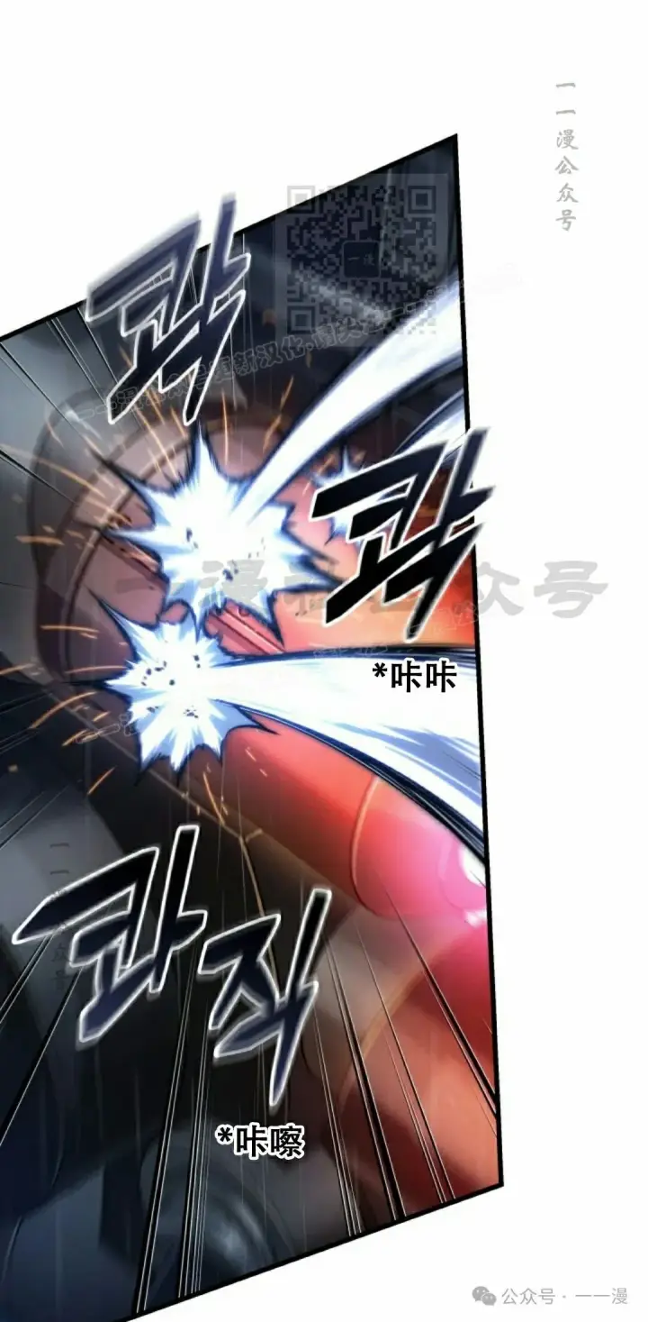 《Pick me up!》第139话图11