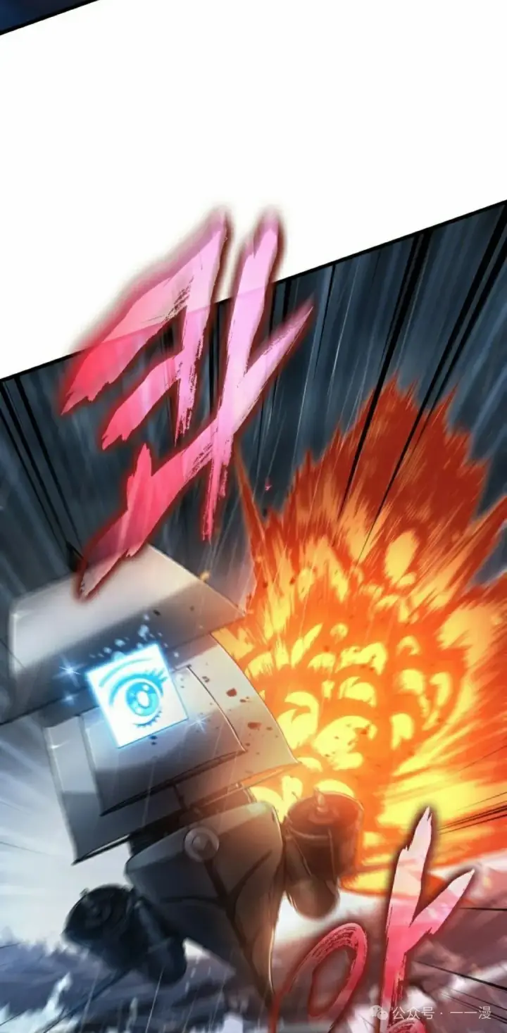 《Pick me up!》第139话图12