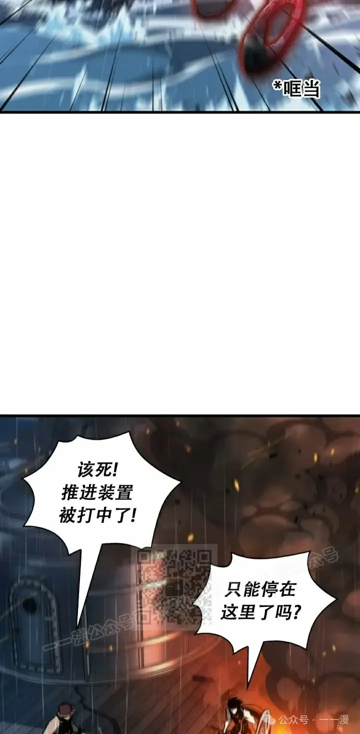 《Pick me up!》第139话图13