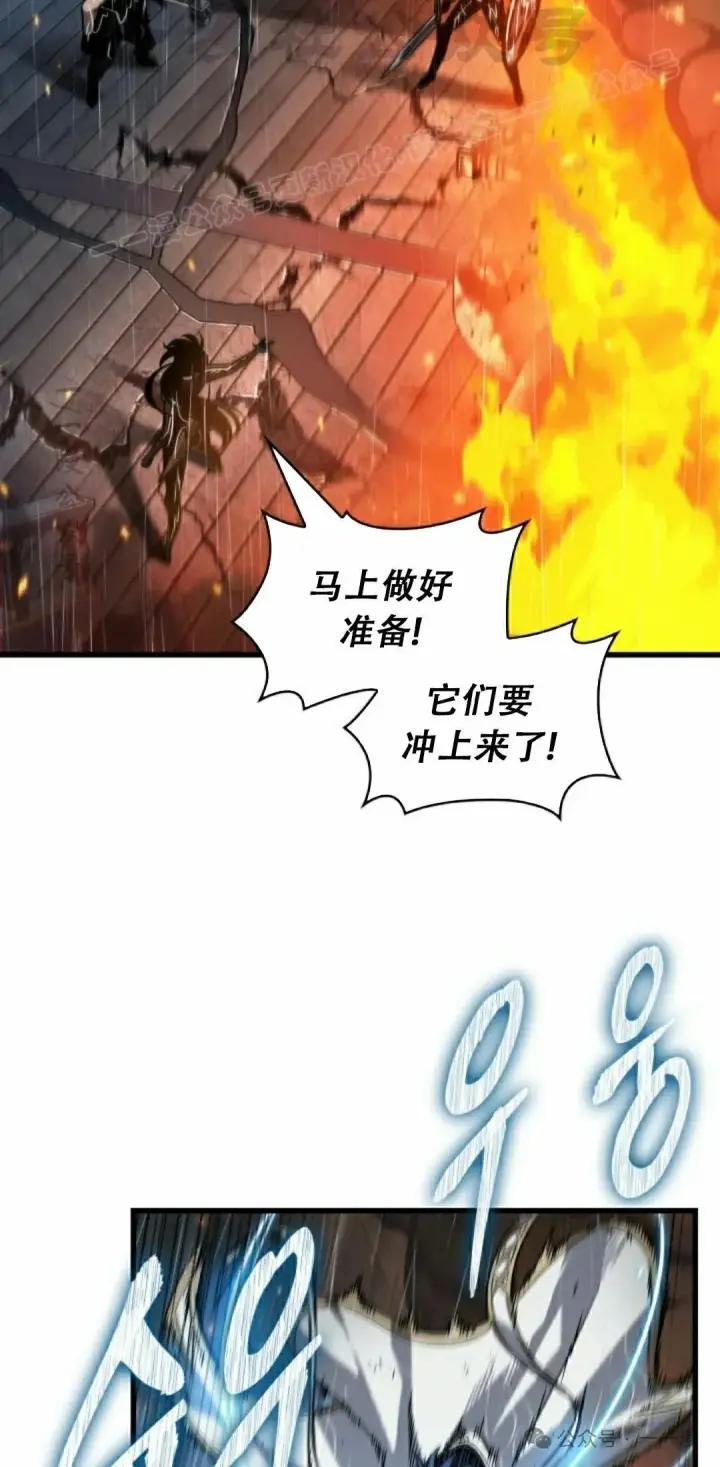《Pick me up!》第139话图14