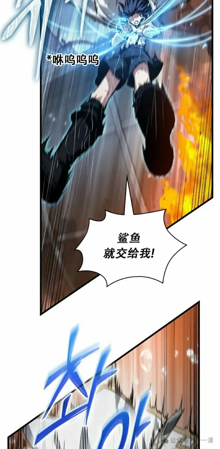《Pick me up!》第139话图15