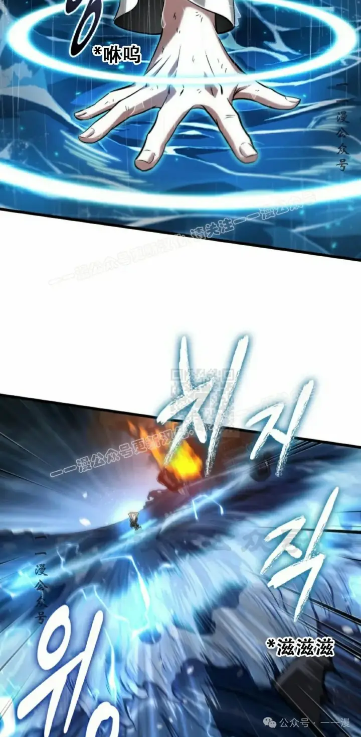 《Pick me up!》第139话图17