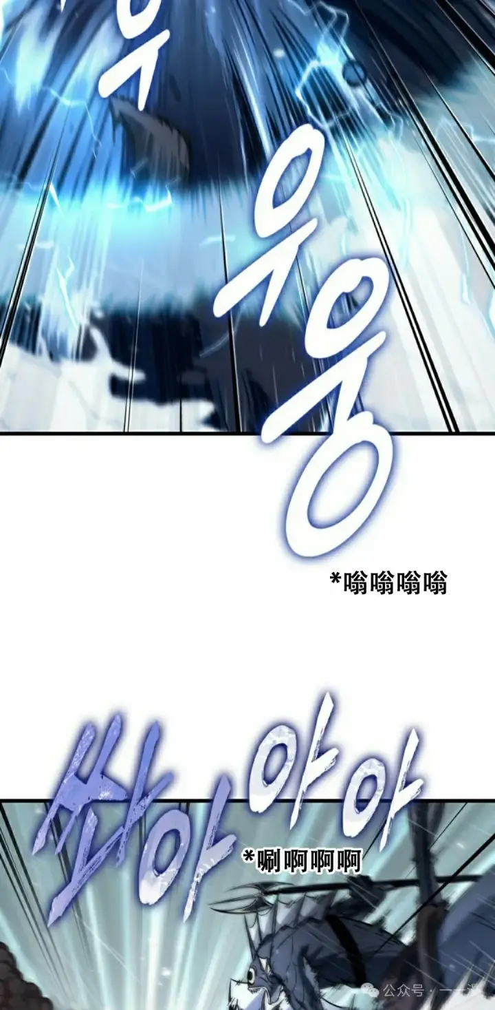 《Pick me up!》第139话图18