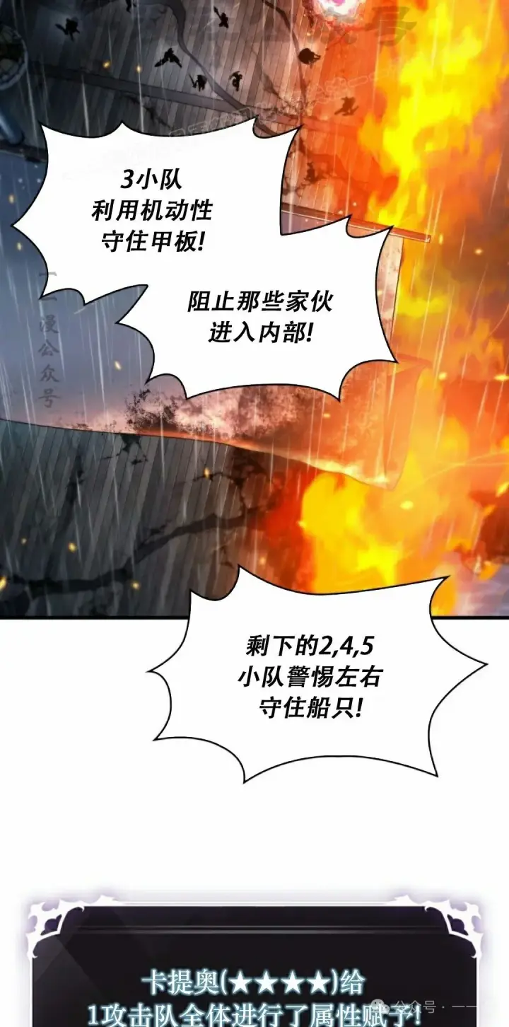 《Pick me up!》第139话图24