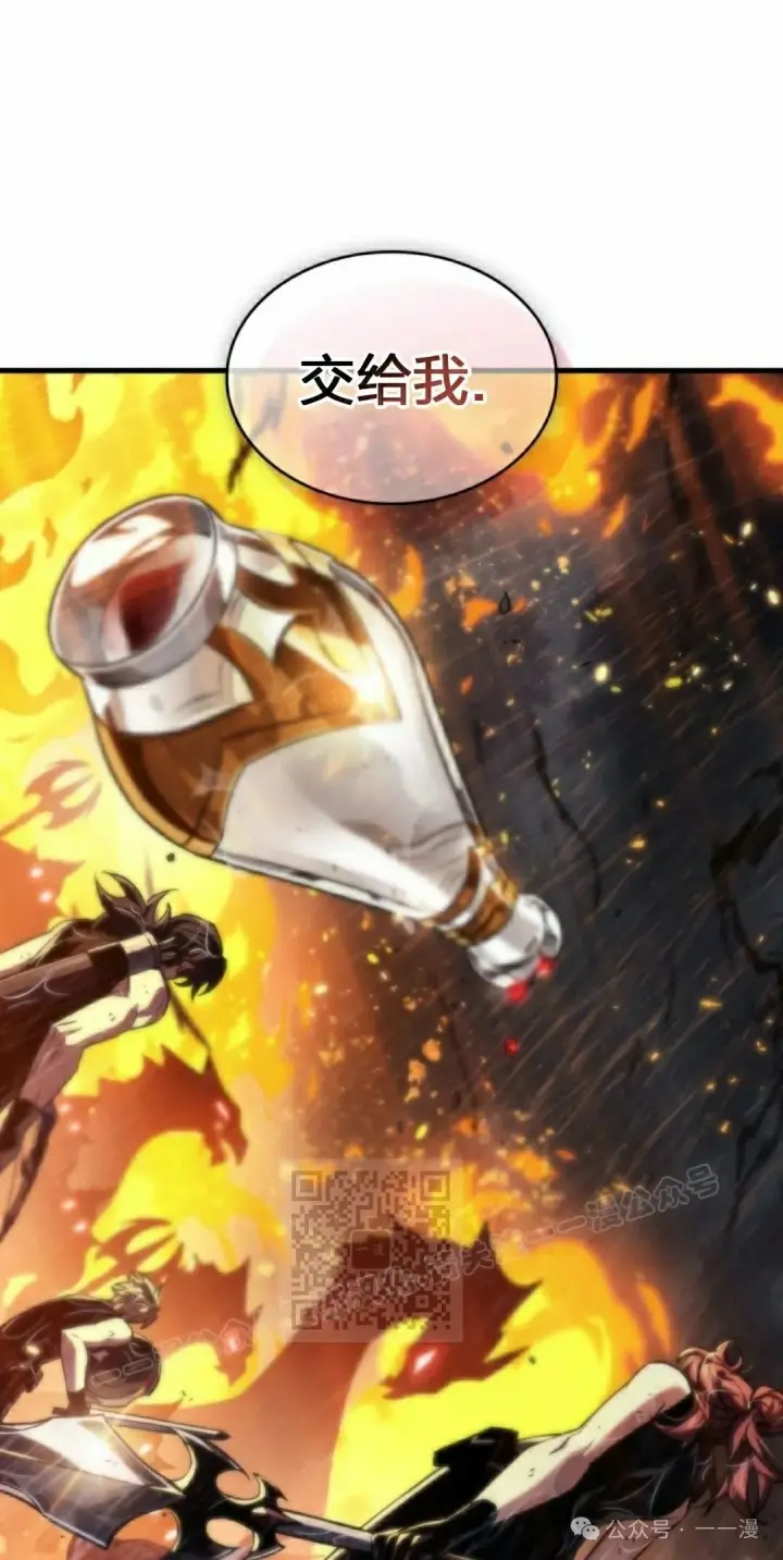 《Pick me up!》第139话图33