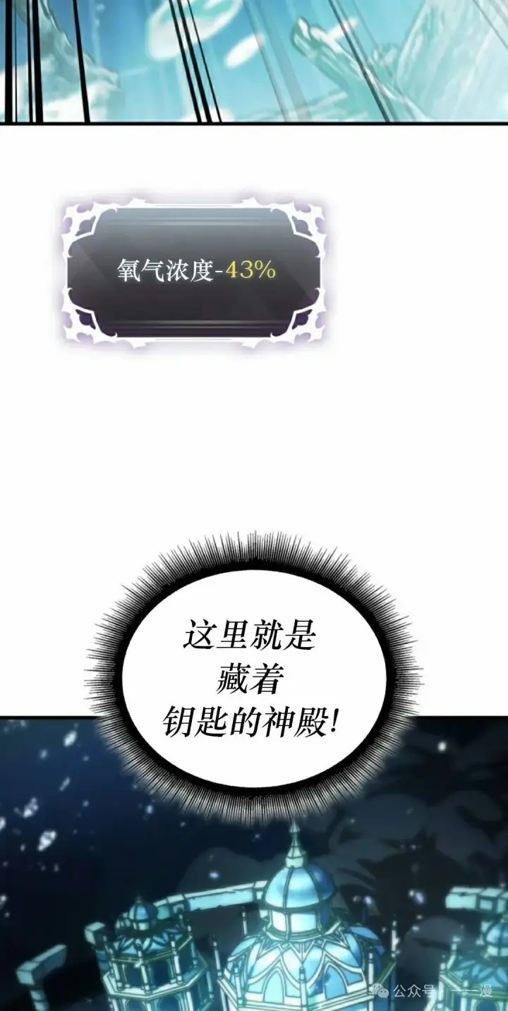 《Pick me up!》第139话图38