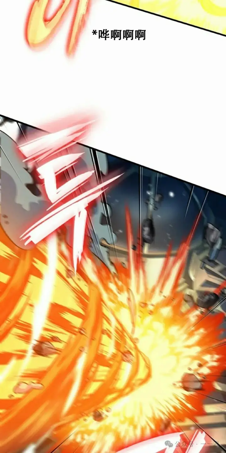 《Pick me up!》第139话图45