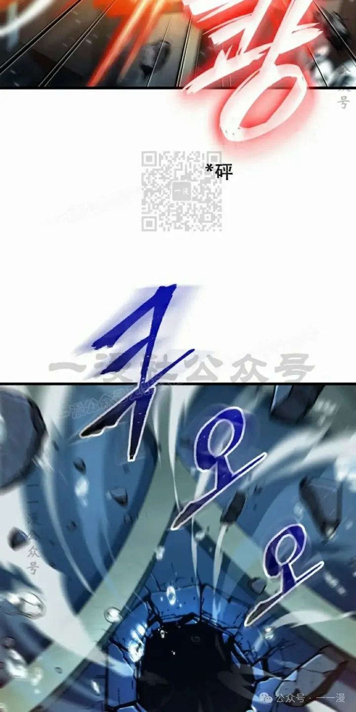 《Pick me up!》第139话图46