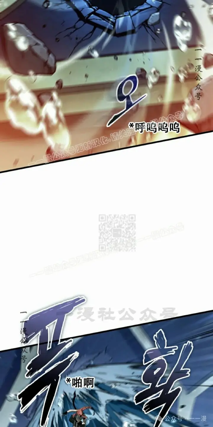 《Pick me up!》第139话图47
