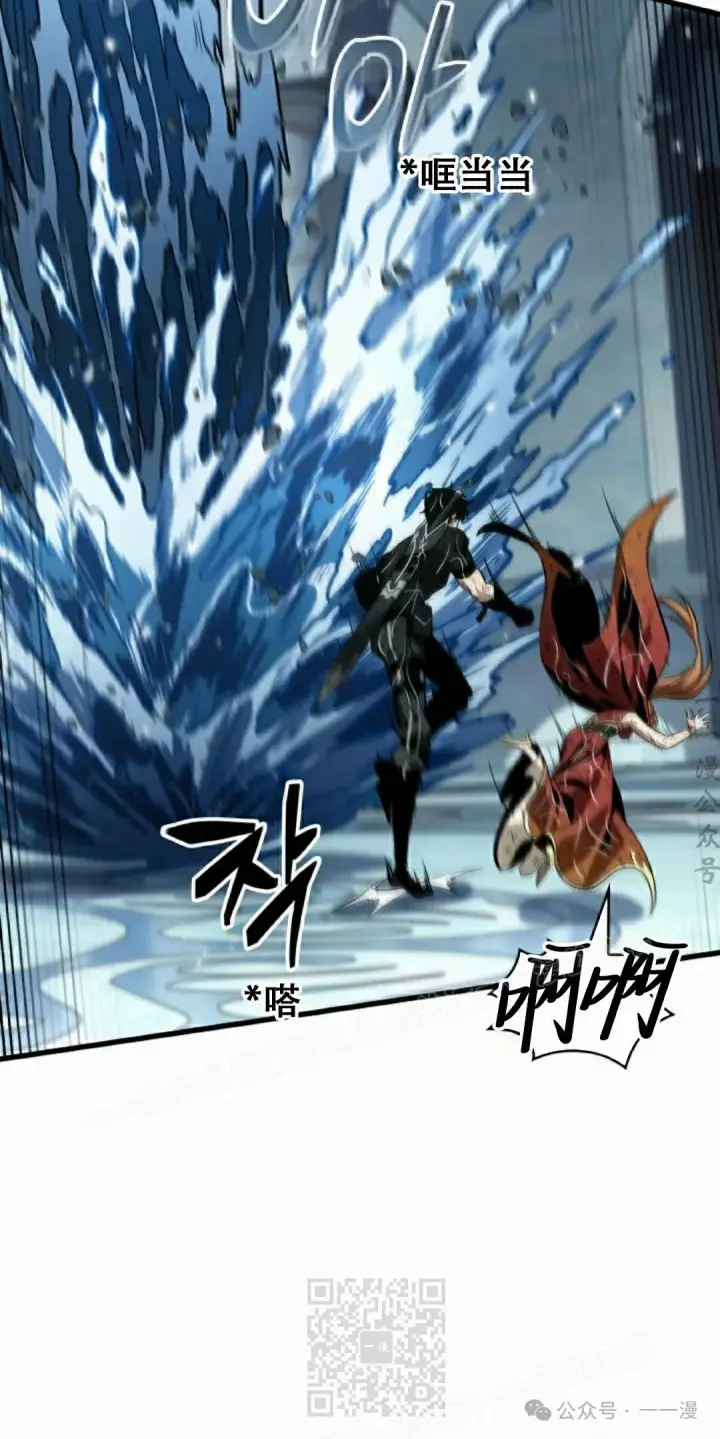 《Pick me up!》第139话图49