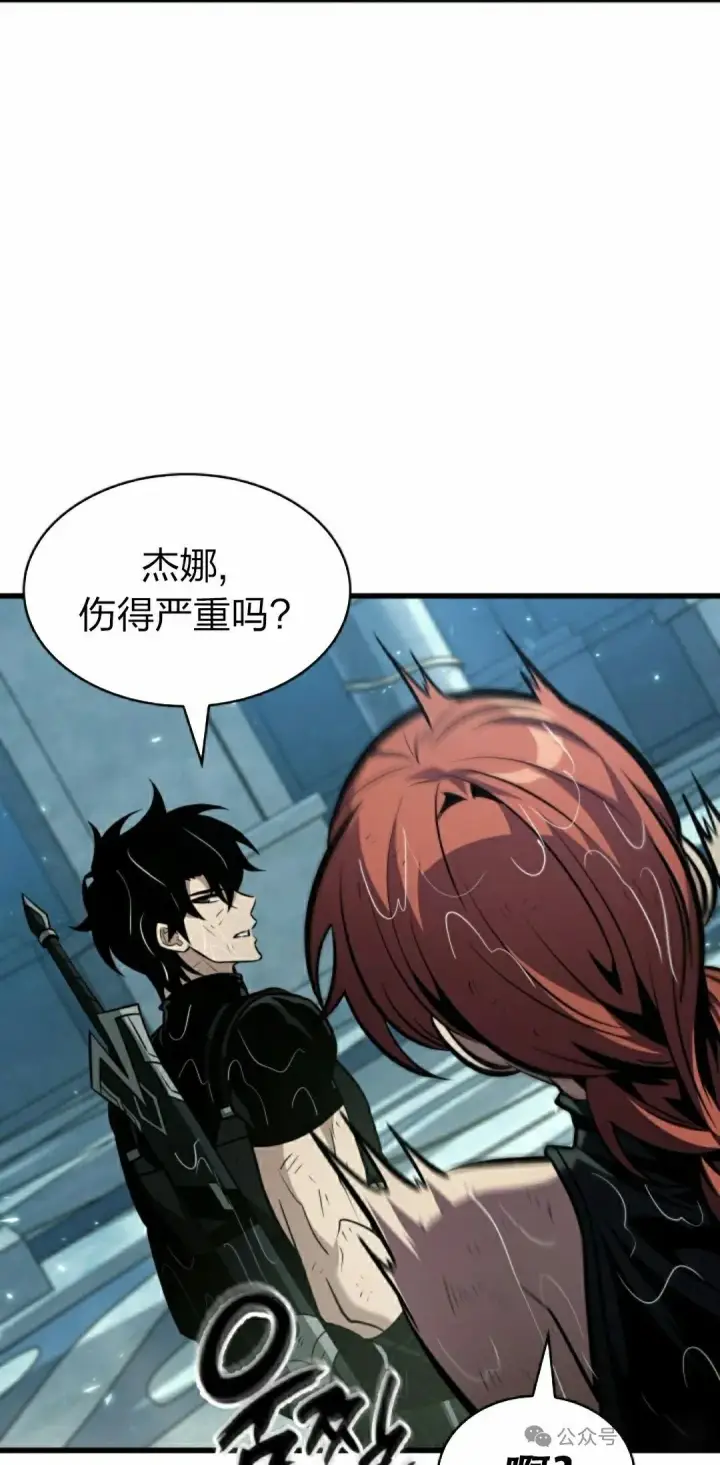 《Pick me up!》第139话图55