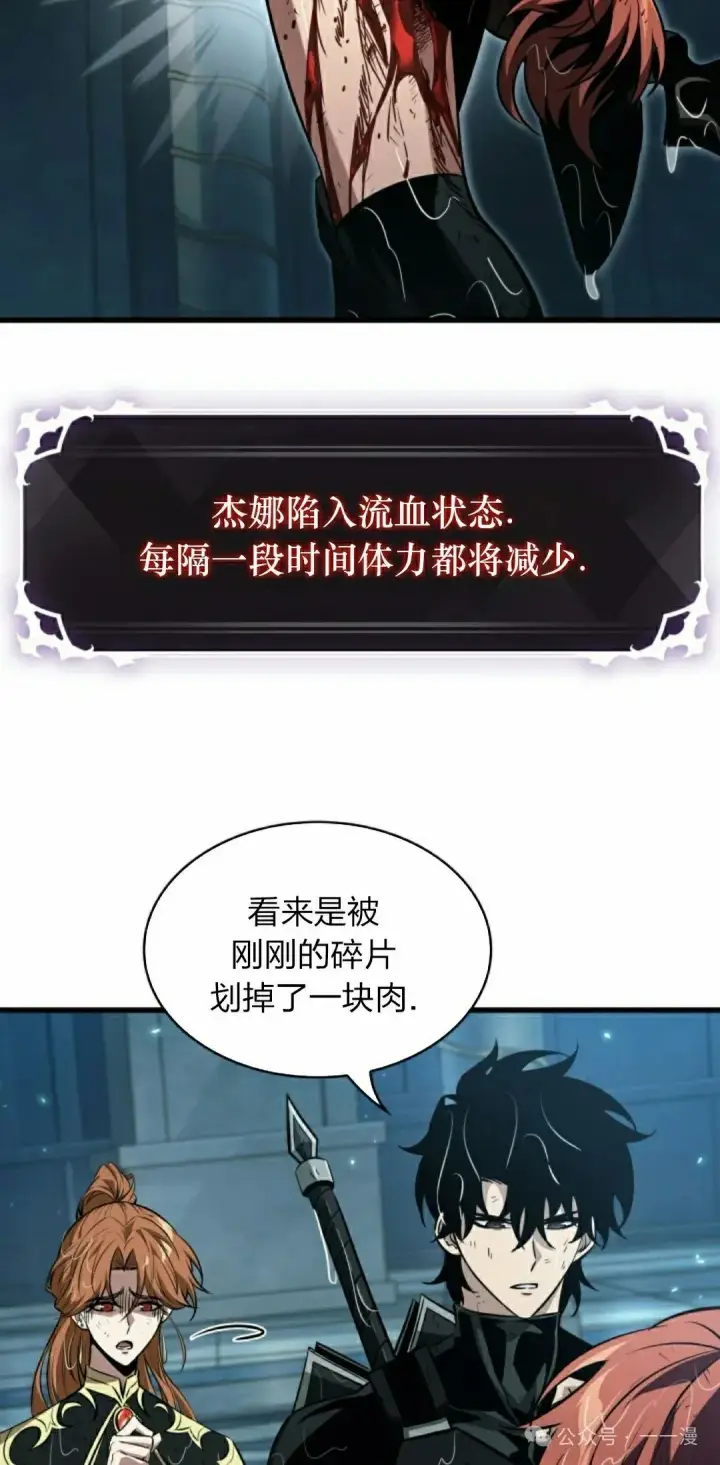 《Pick me up!》第139话图58