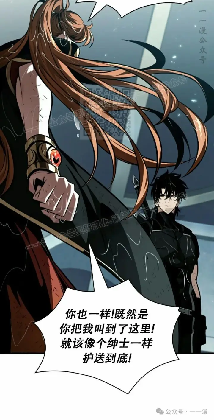 《Pick me up!》第139话图66