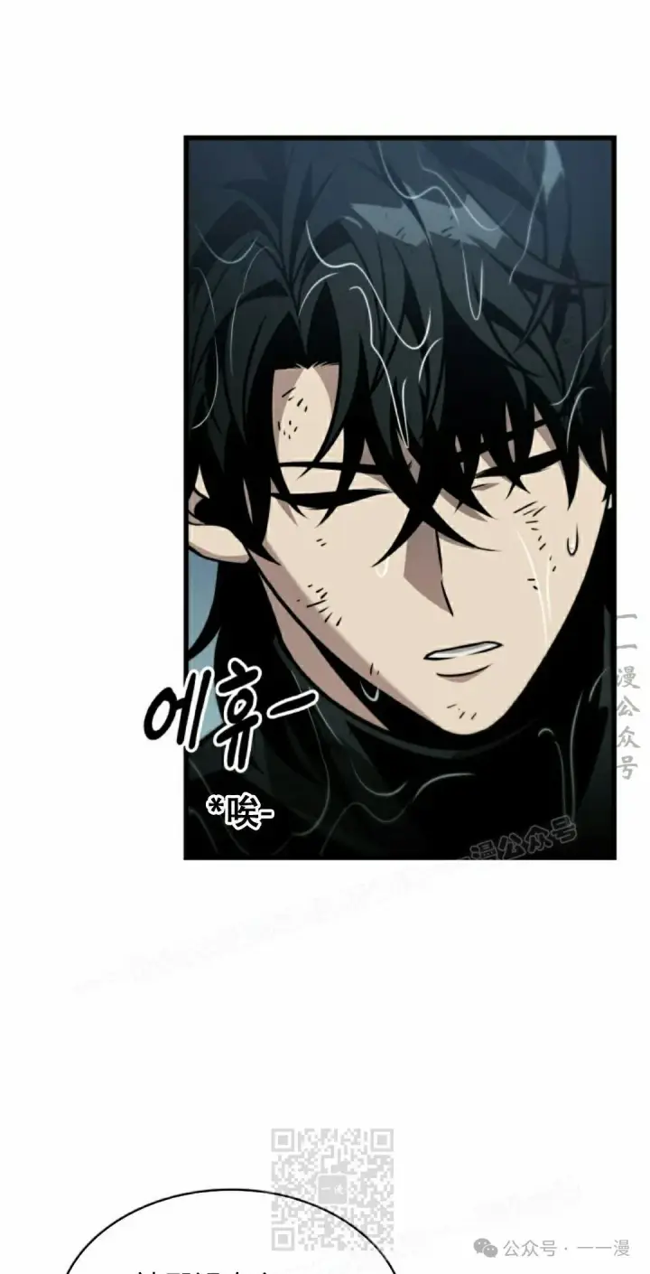 《Pick me up!》第139话图69