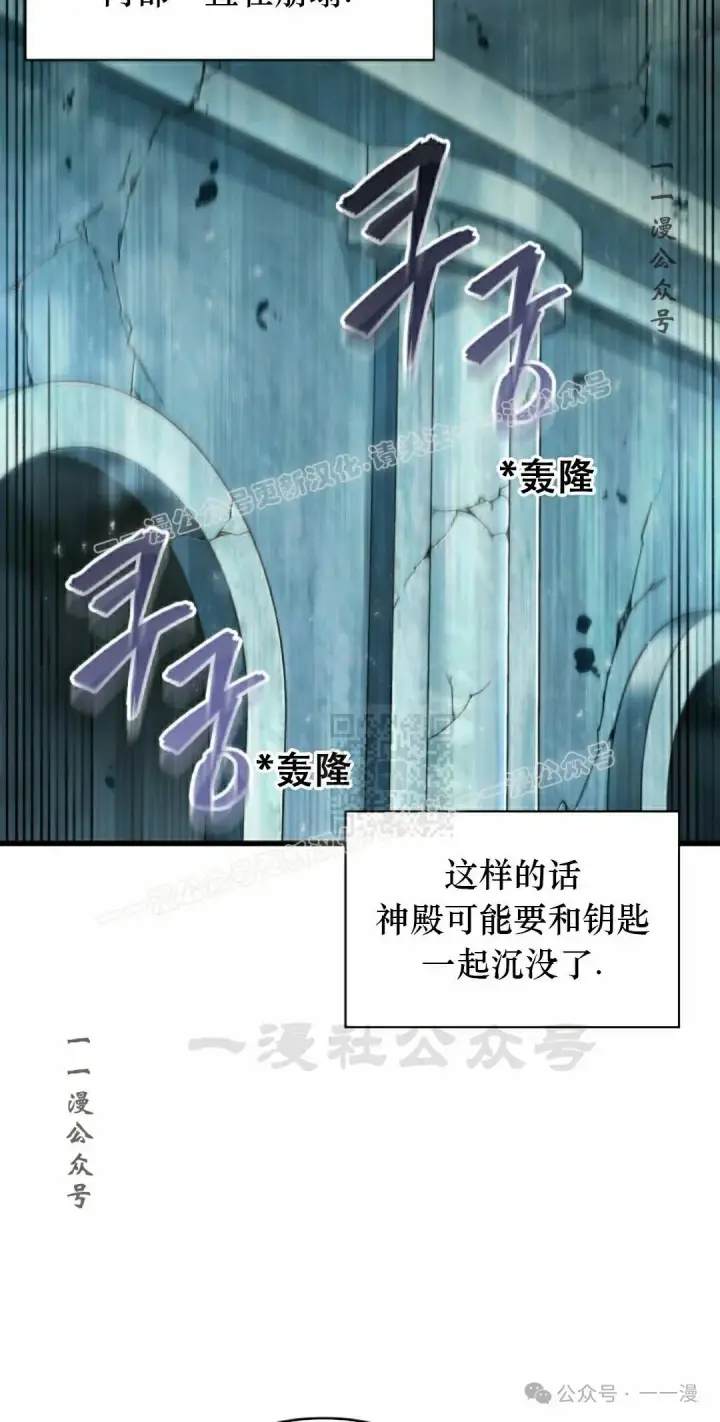《Pick me up!》第139话图77