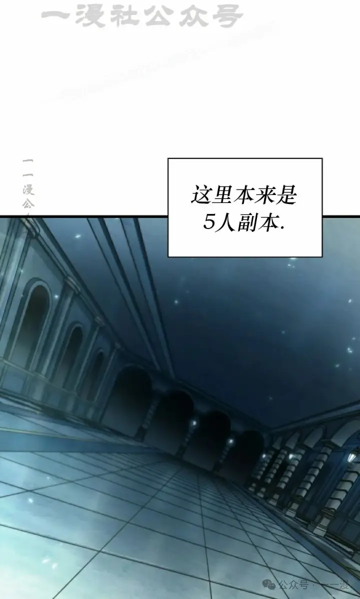 《Pick me up!》第139话图84