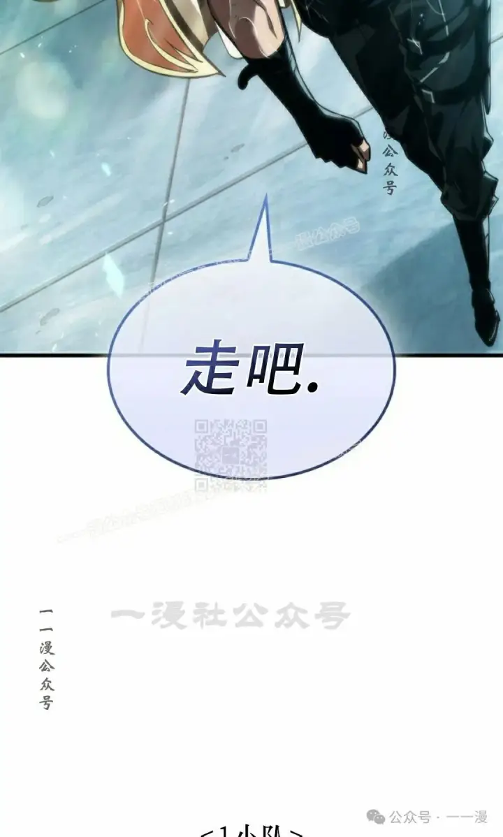 《Pick me up!》第139话图87
