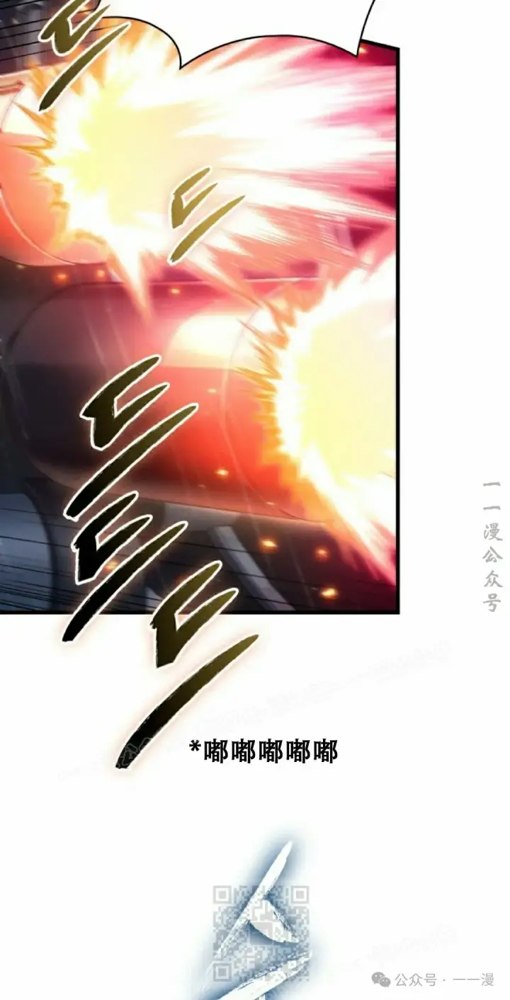 《Pick me up!》第139话图9