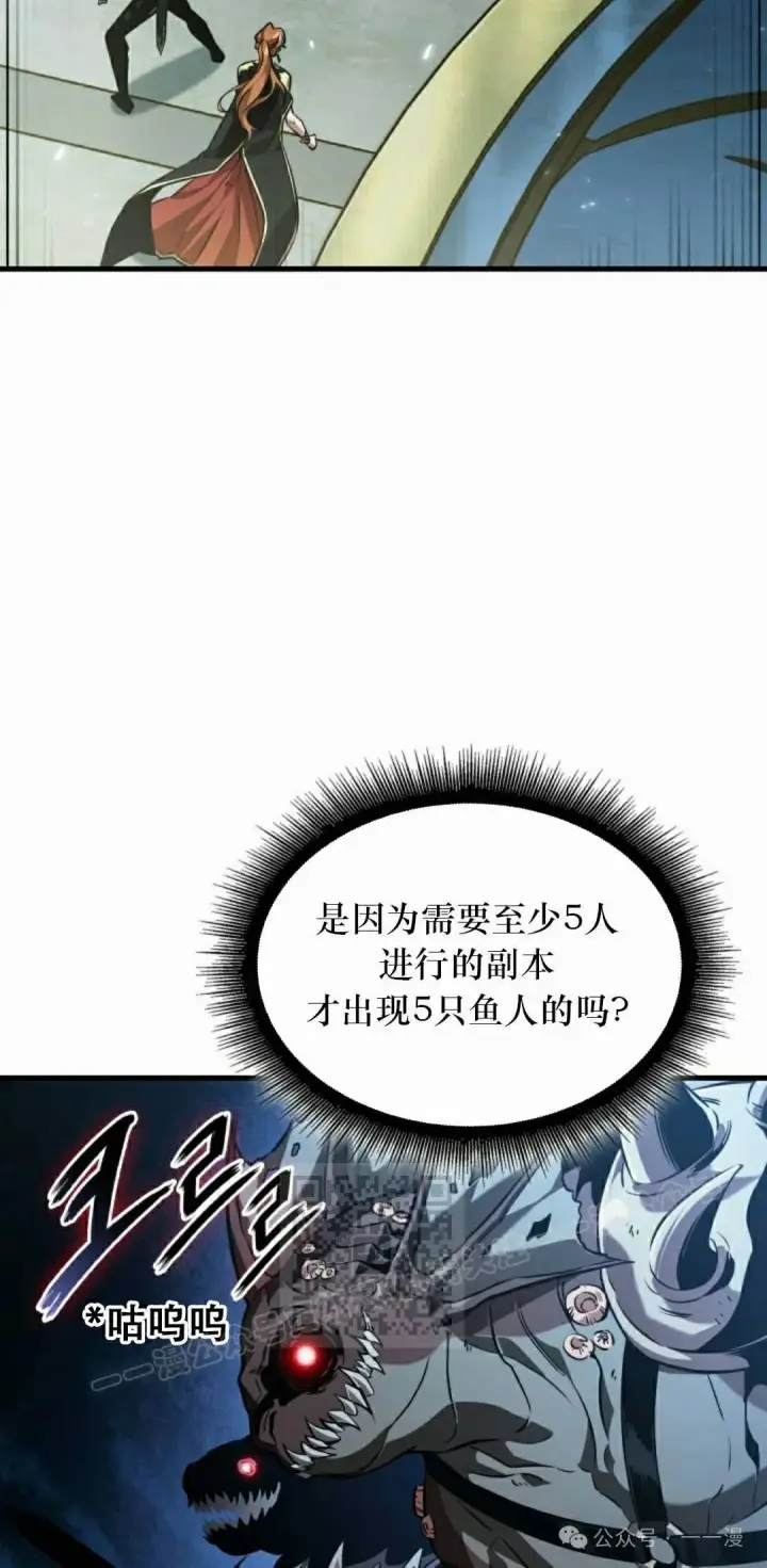 《Pick me up!》第140话图13