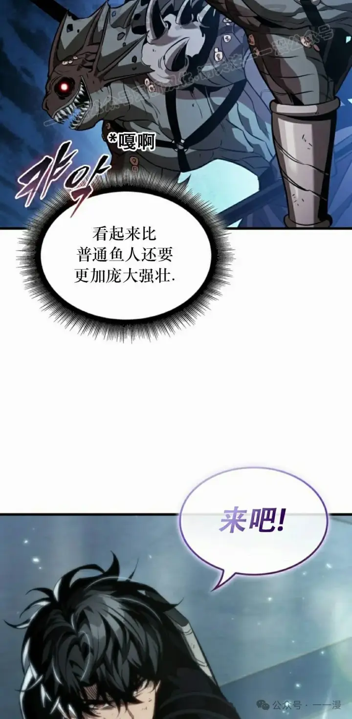 《Pick me up!》第140话图14