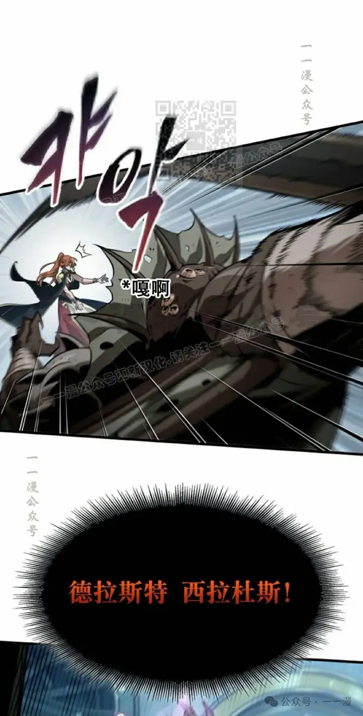 《Pick me up!》第140话图21