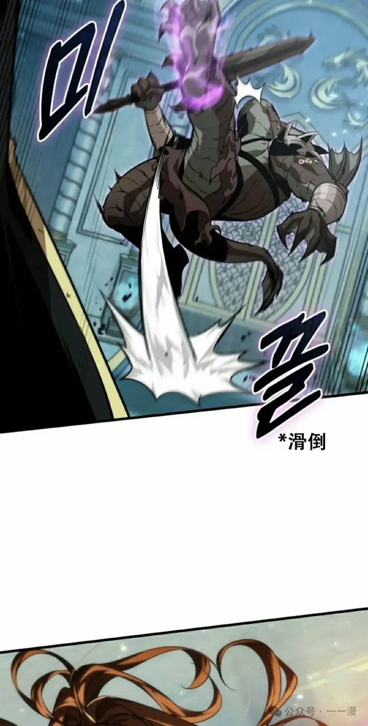 《Pick me up!》第140话图22
