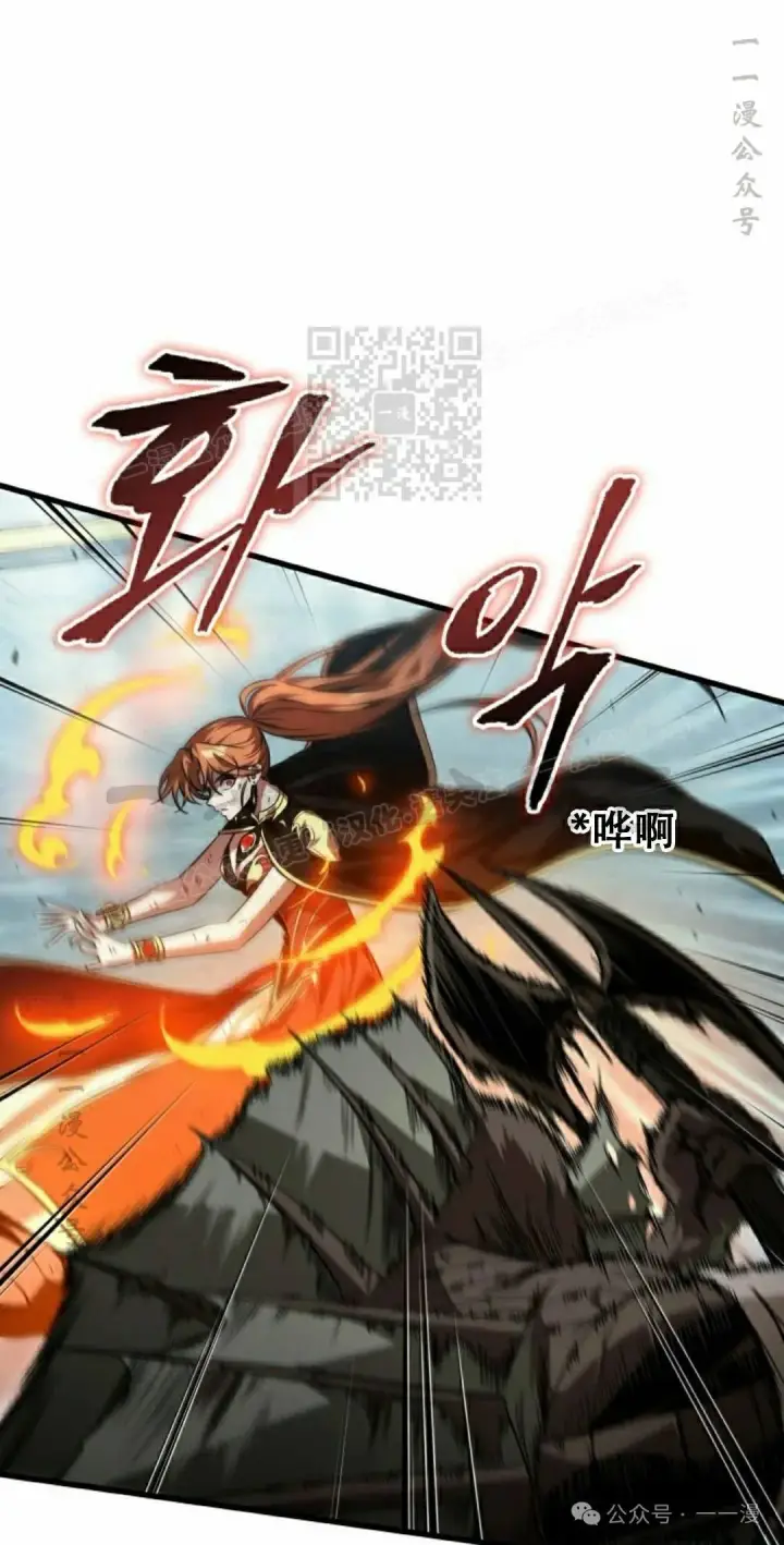 《Pick me up!》第140话图26