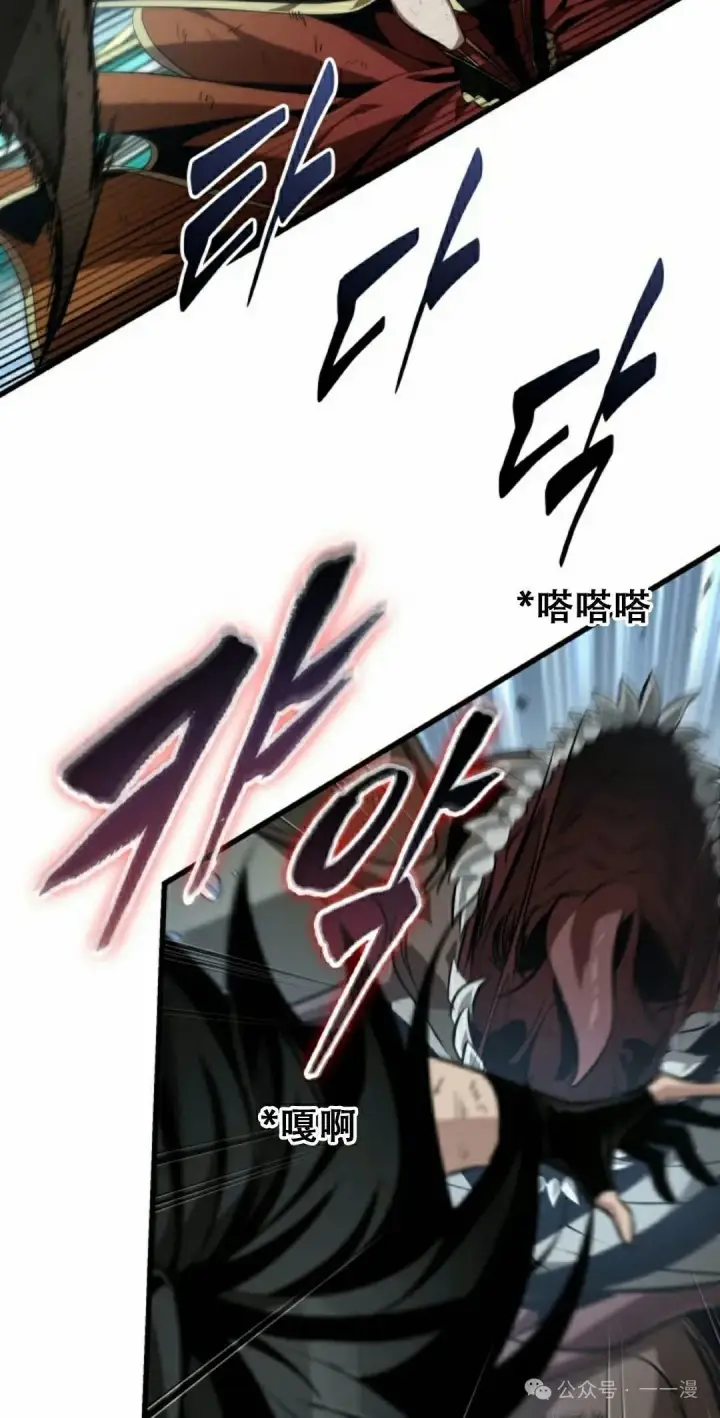 《Pick me up!》第140话图28
