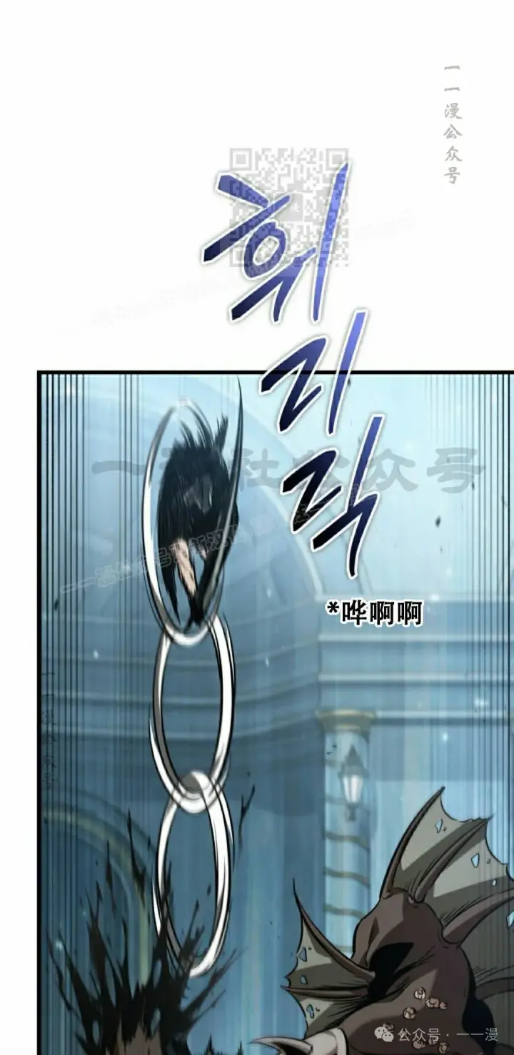 《Pick me up!》第140话图31
