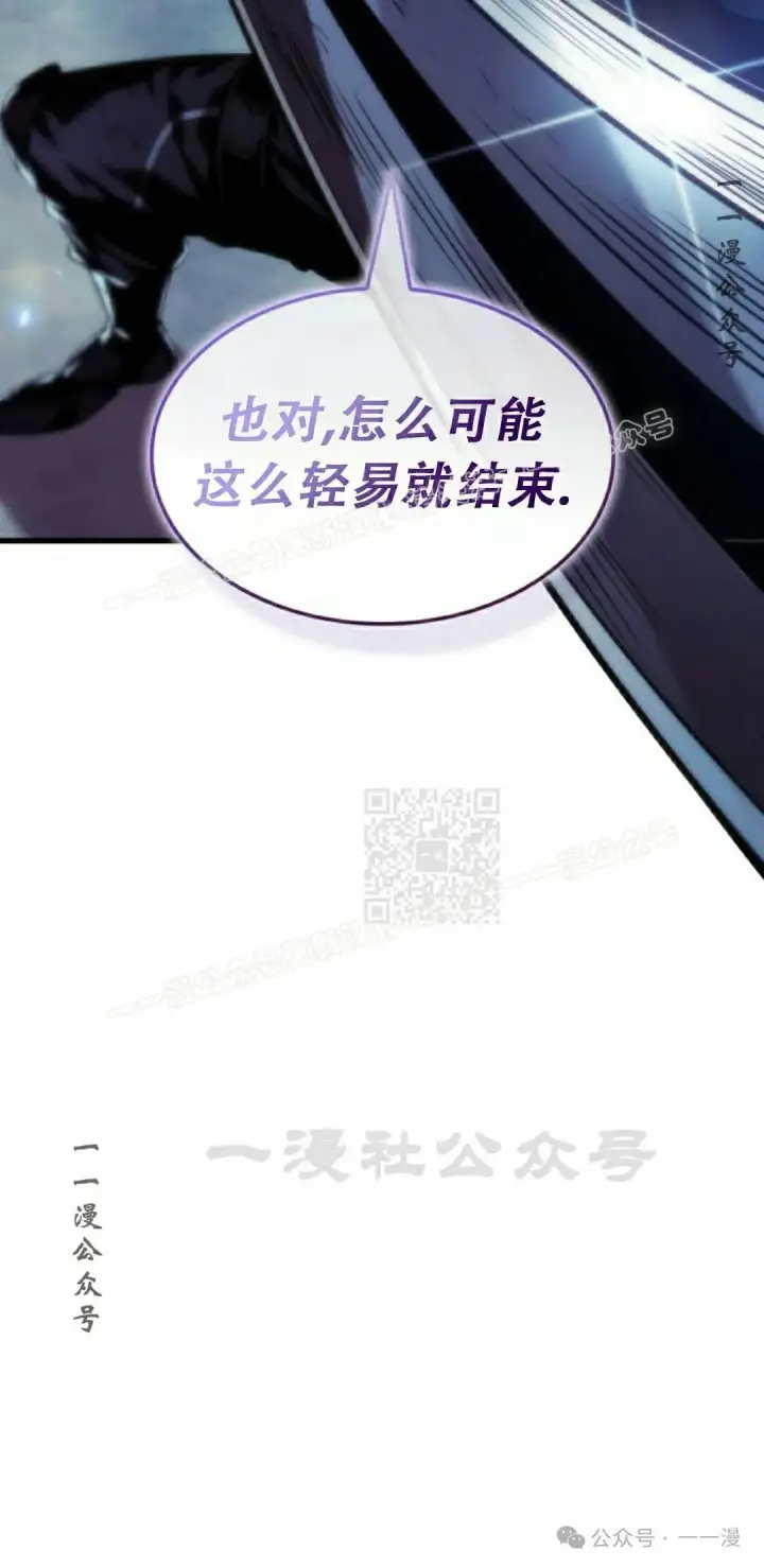 《Pick me up!》第140话图37