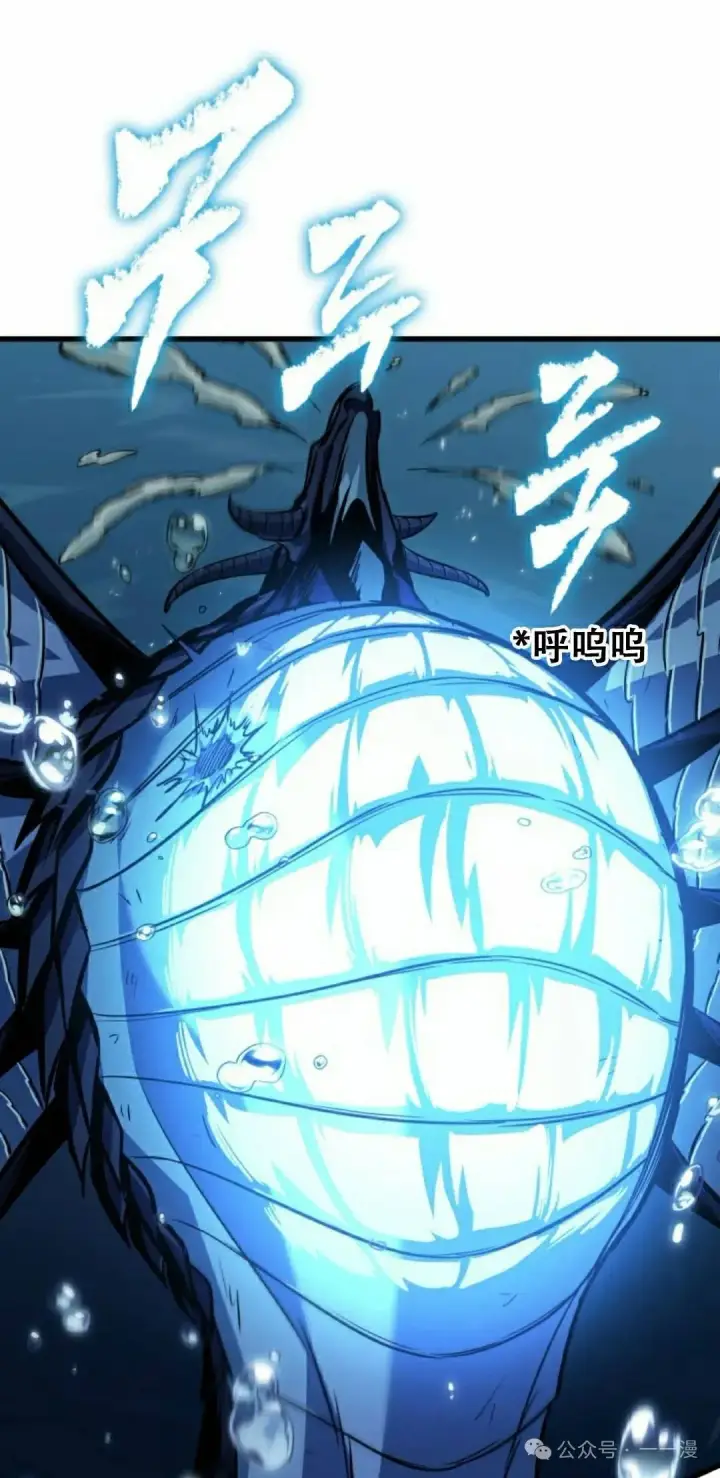 《Pick me up!》第140话图38