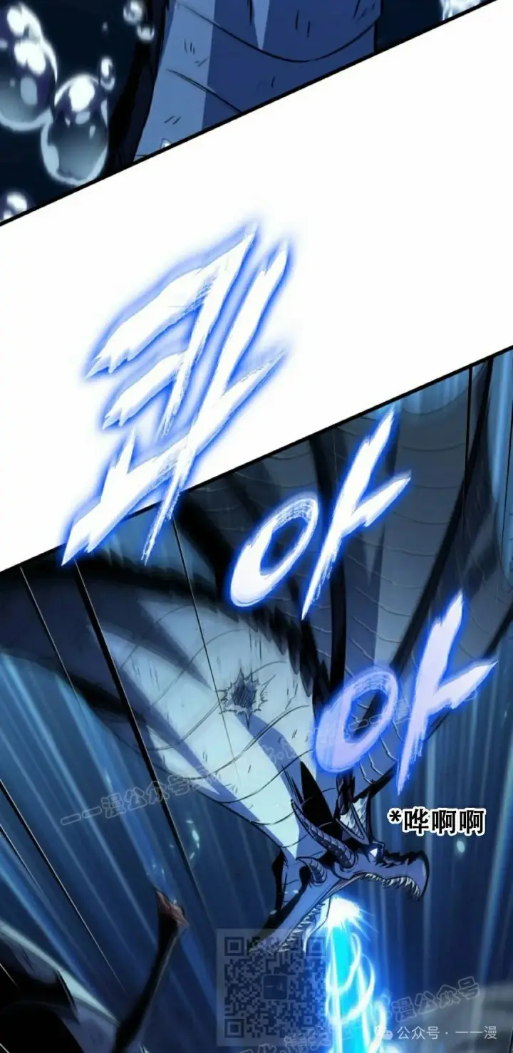 《Pick me up!》第140话图39