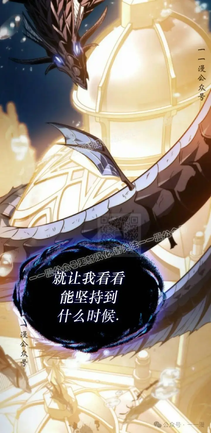 《Pick me up!》第140话图47