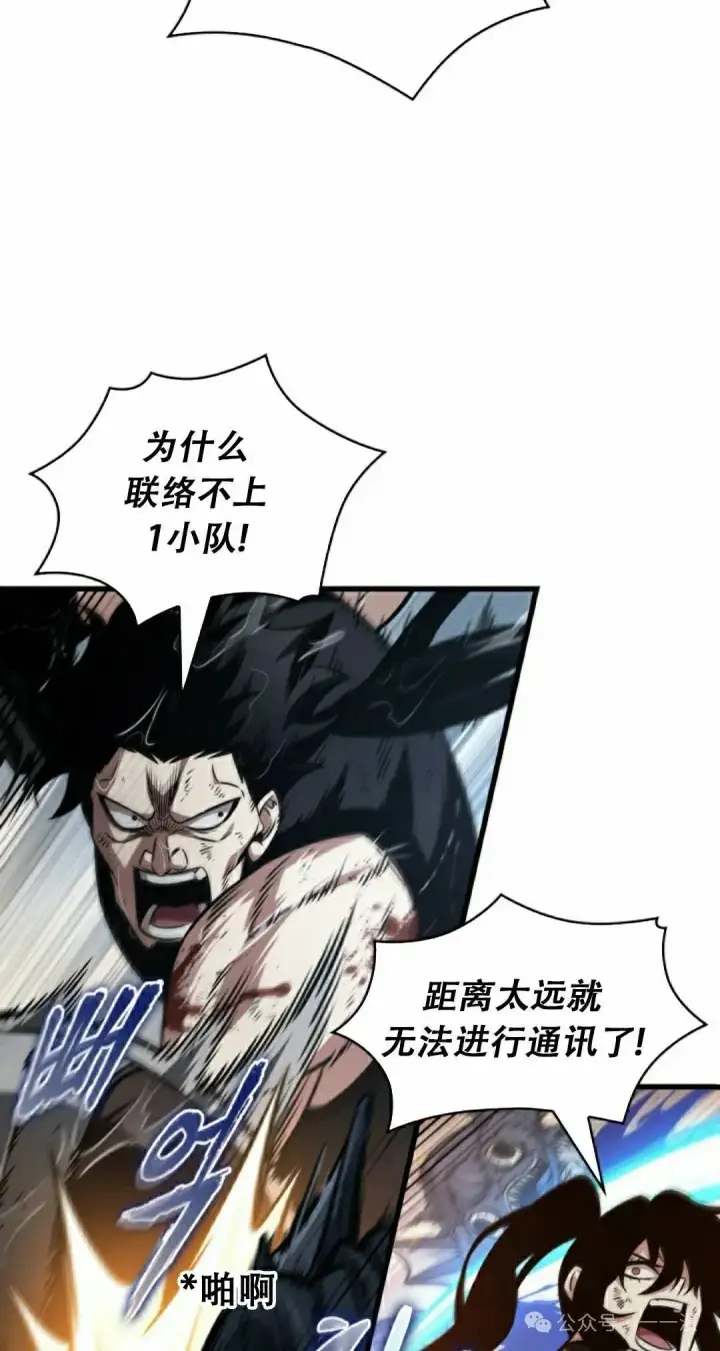《Pick me up!》第140话图52