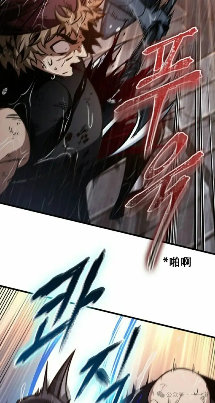 《Pick me up!》第140话图55