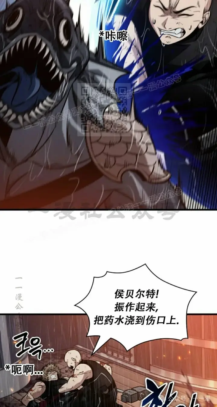 《Pick me up!》第140话图56