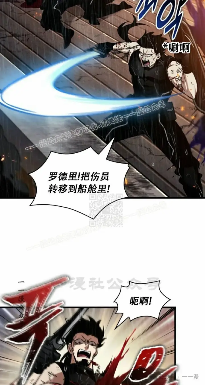 《Pick me up!》第140话图57